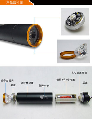 斧頭牌鋁合金LED手電筒FT3708 性能、價格及廠家全解析