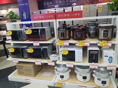 玉田京東家電專賣(mài)店 品質(zhì)家電與精密儀表的完美選擇